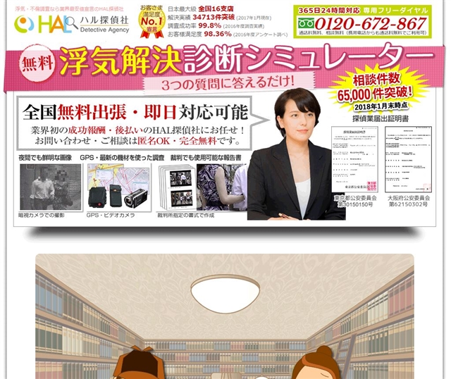 �n���T��Ѓg�b�v�y�[�W